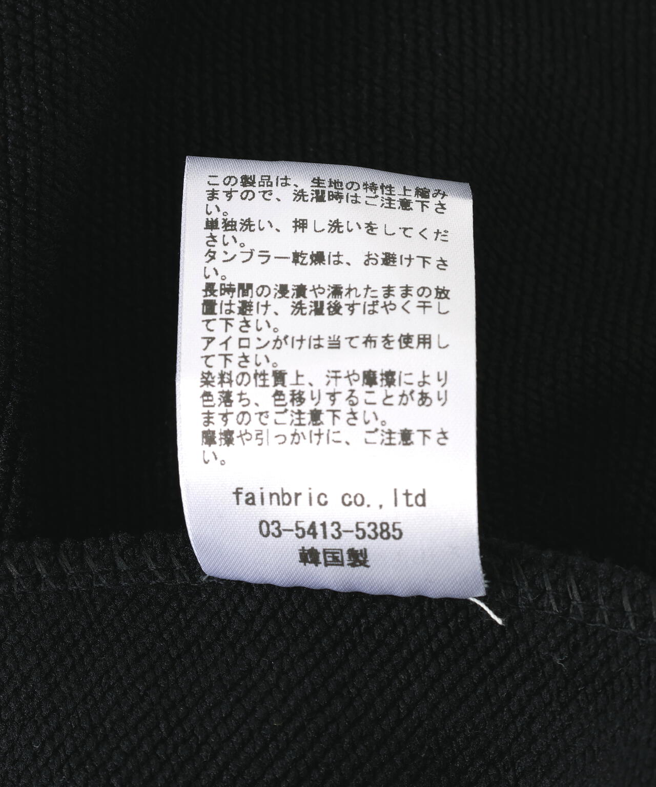 SIS/エスアイエス/Studs Zip Hoodie