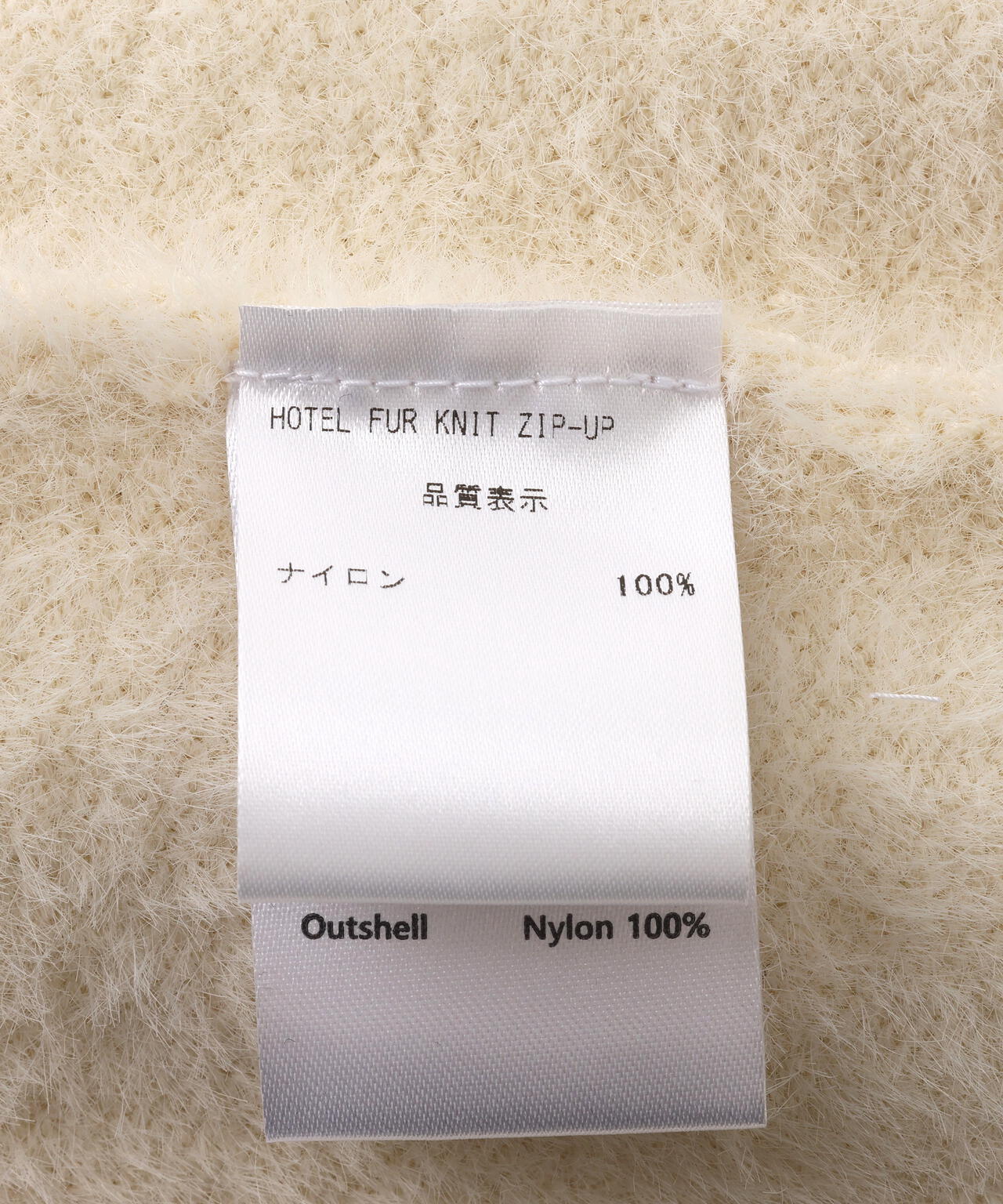 THE MYSTERIOUS HOTEL/ザ ミステリアス ホテル/HOTEL FUR KNIT ZIP-UP