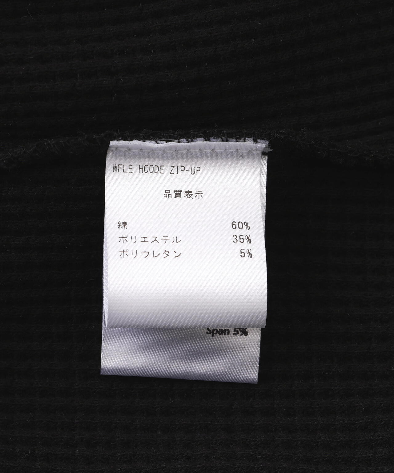 THE MYSTERIOUS HOTEL/ザ ミステリアス ホテル/WAFLE HOODIE ZIP-UP