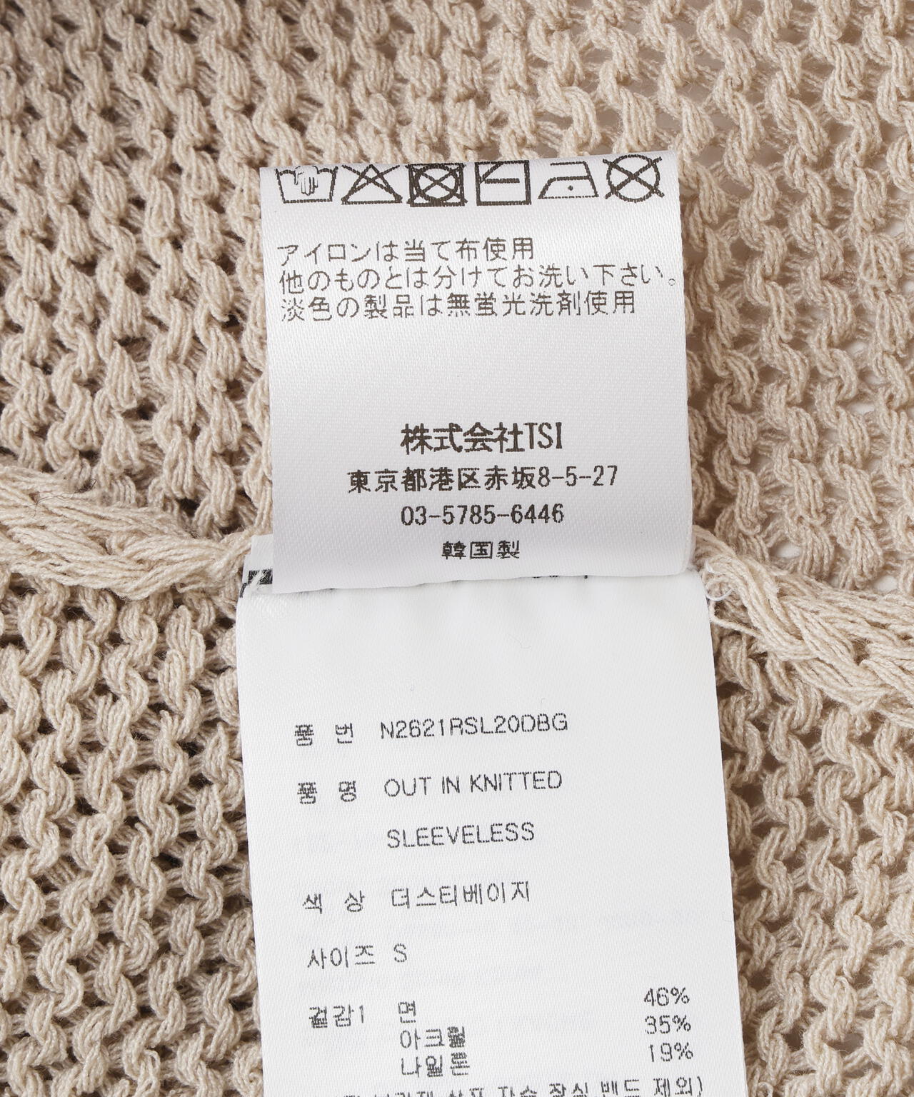 NACHE/ナチェ/OUT KNITTED SLEEVELESS