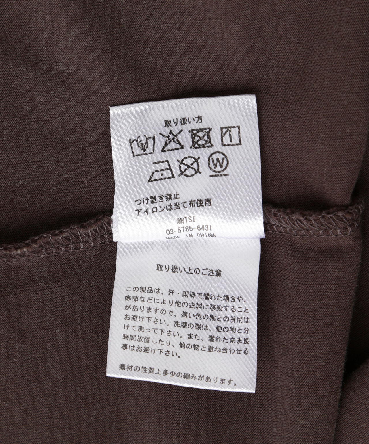 DankeSchon/ダンケシェーン/OVERDYE CATTLEMUTILATION