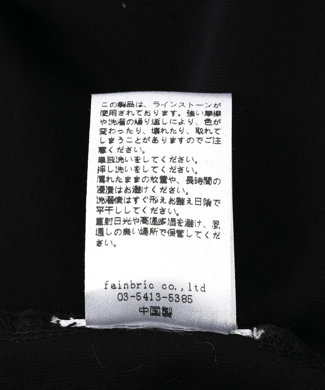 【WEB&DEPOT限定】DankeSchon/ダンケシェーン/NULTI LOGO S/S T-SHIRTS