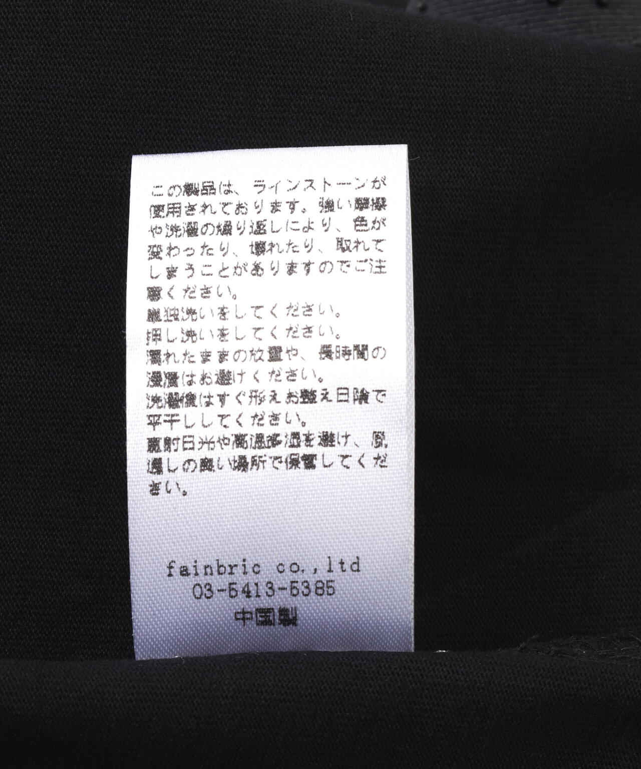 【WEB&DEPOT限定】DankeSchon/ダンケシェーン/LINESTONE S/S TEE