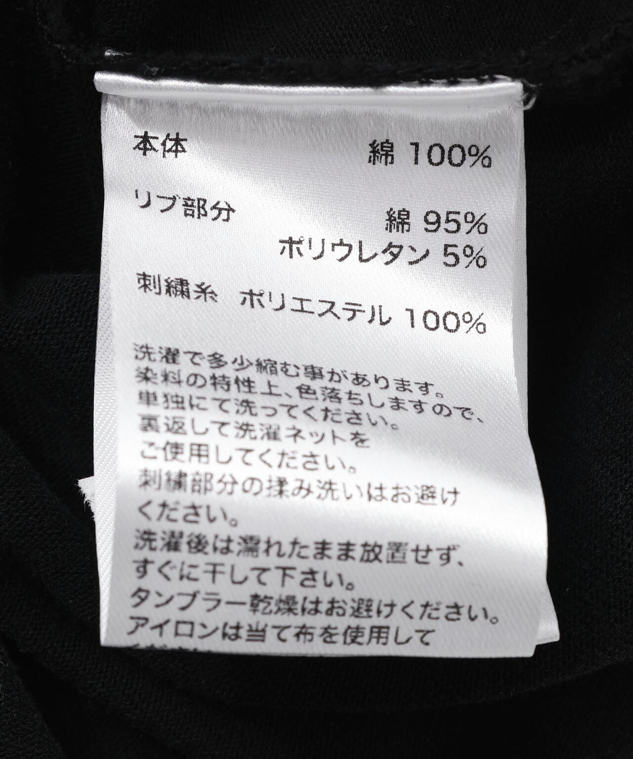 SUPPLIER/サプライヤー/Vintage Wash Embroidery Cross Tee