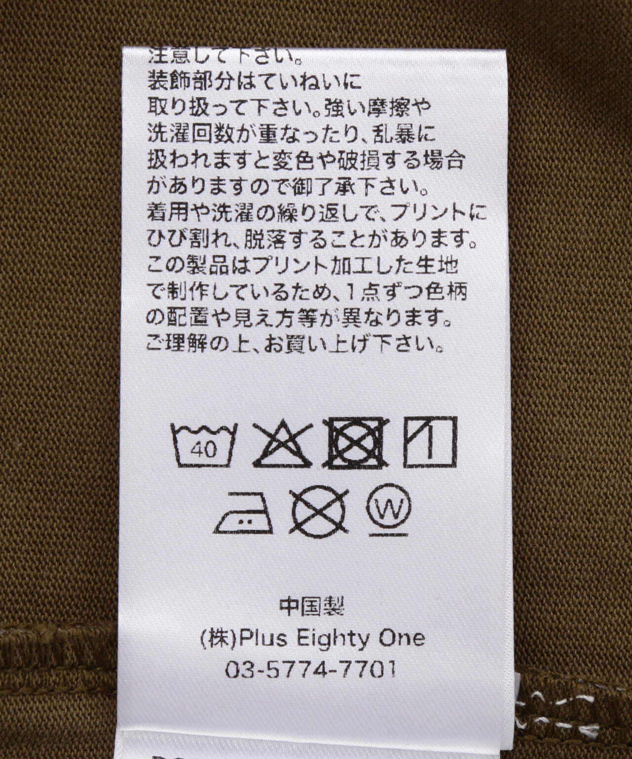 SUPPLIER/サプライヤー/Camoflage Cross Tee