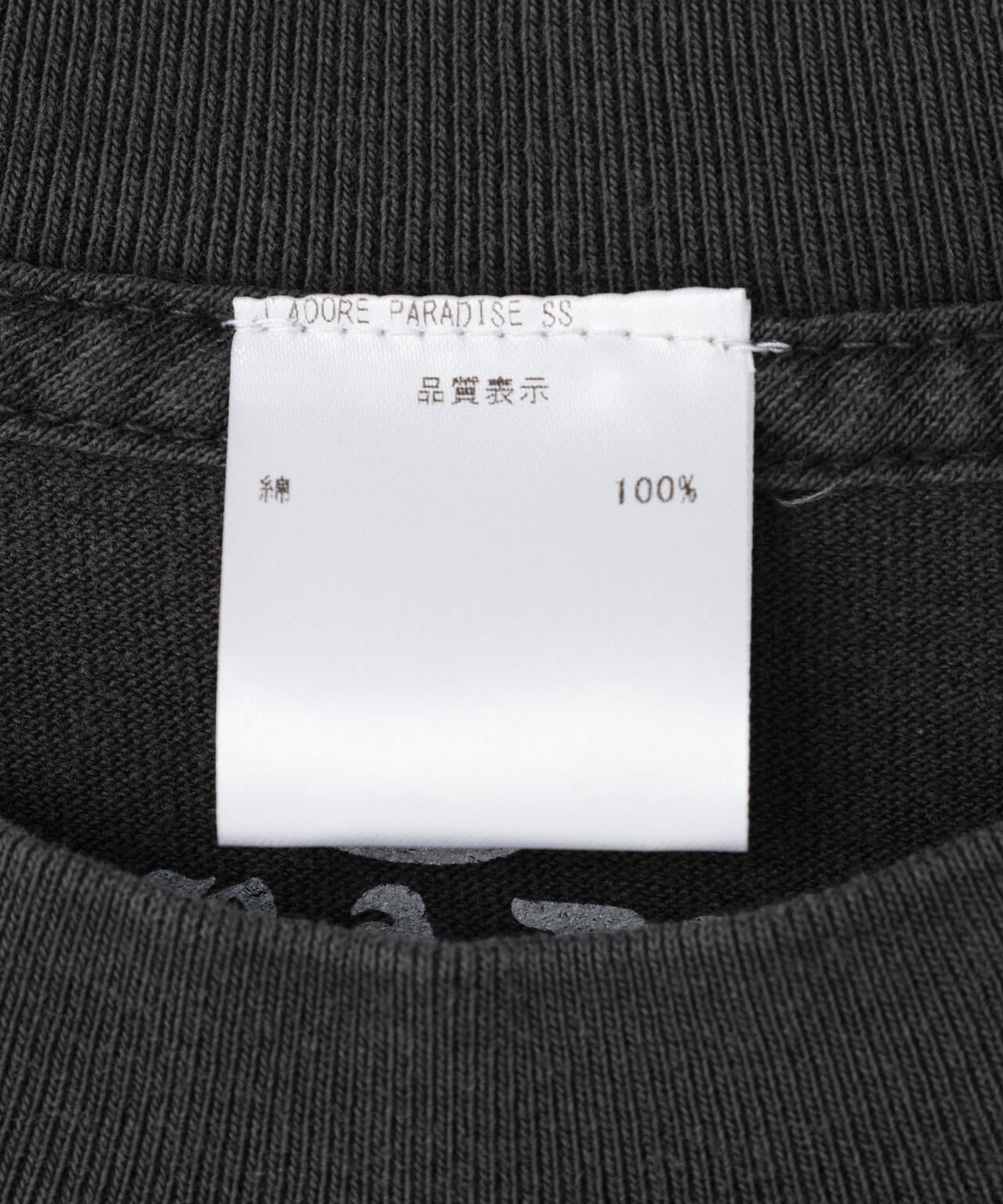 Paradise NYC/パラダイスニューヨーク/J'ADORE PARADISE SS TEE