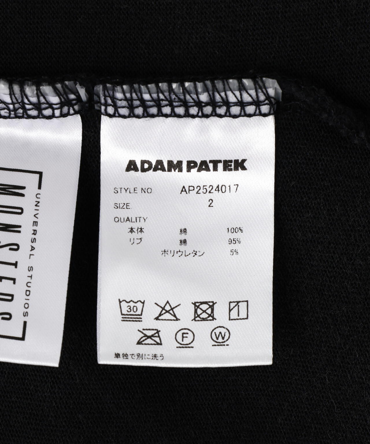 ADAMPATEK/アダムパテック/FRANKENSTEIN FACE PRINT T