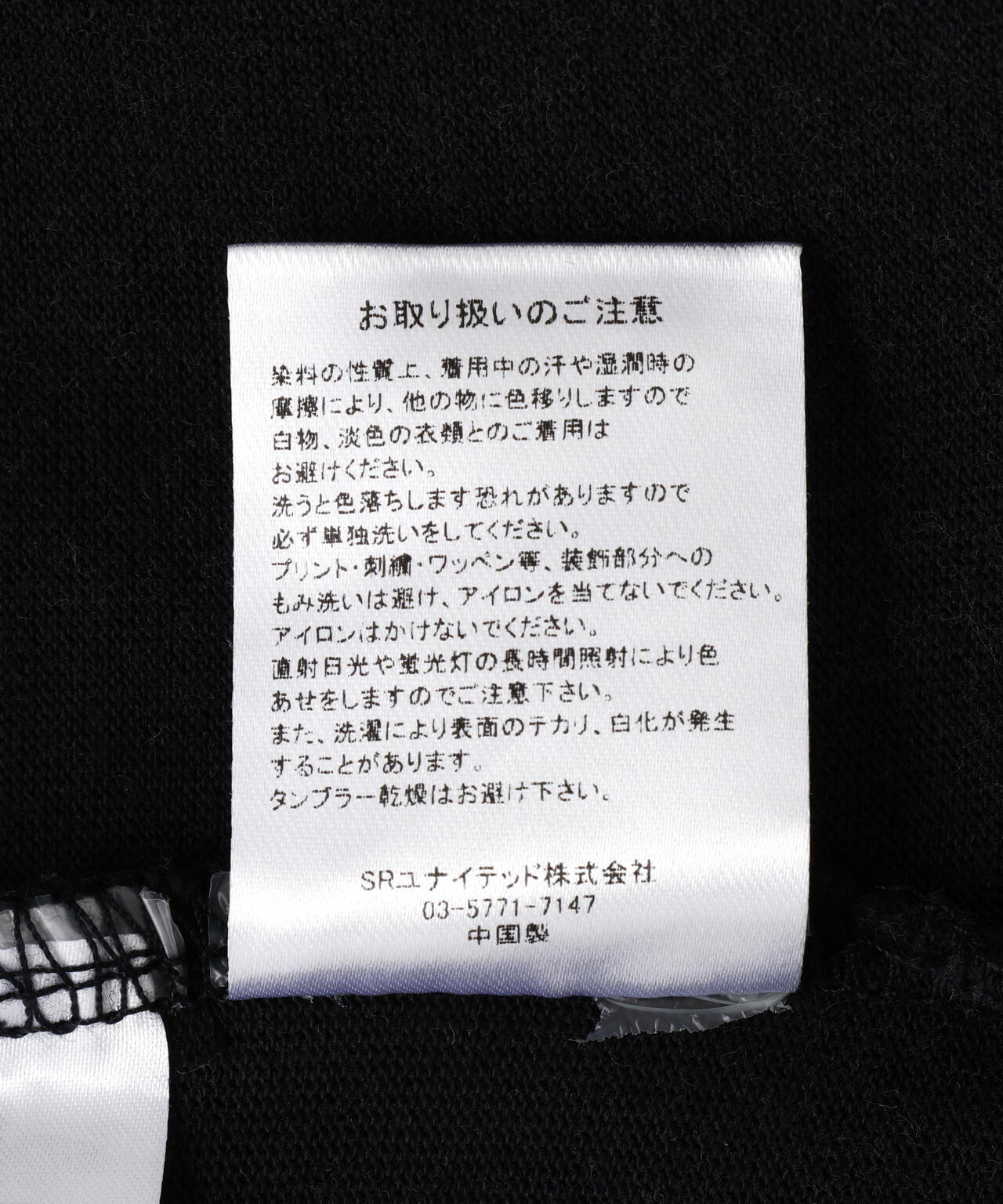 ADAMPATEK/アダムパテック/FRANKENSTEIN FACE PRINT T