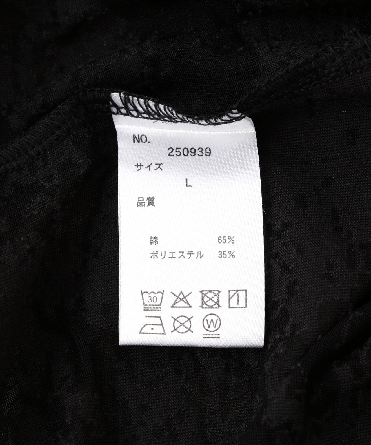 DankeSchon/ダンケシェーン/OPAL NOSLEEVES