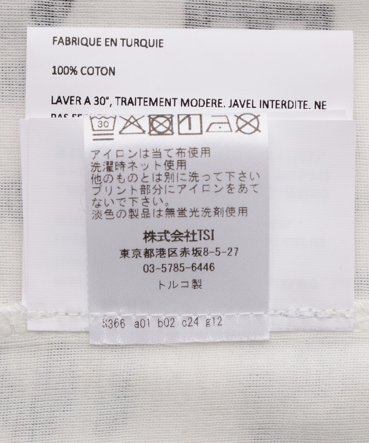 VAQUERA/ヴァケラ/WOMEN ANAGRAM TANK TOP