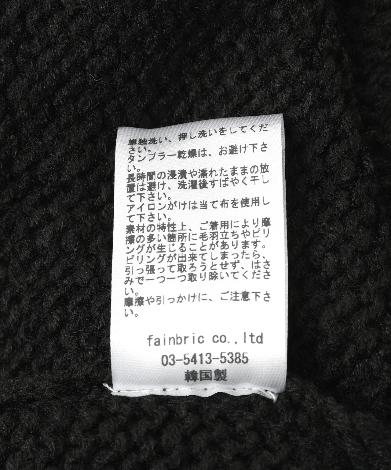 SIS/エスアイエス/Damage Knit