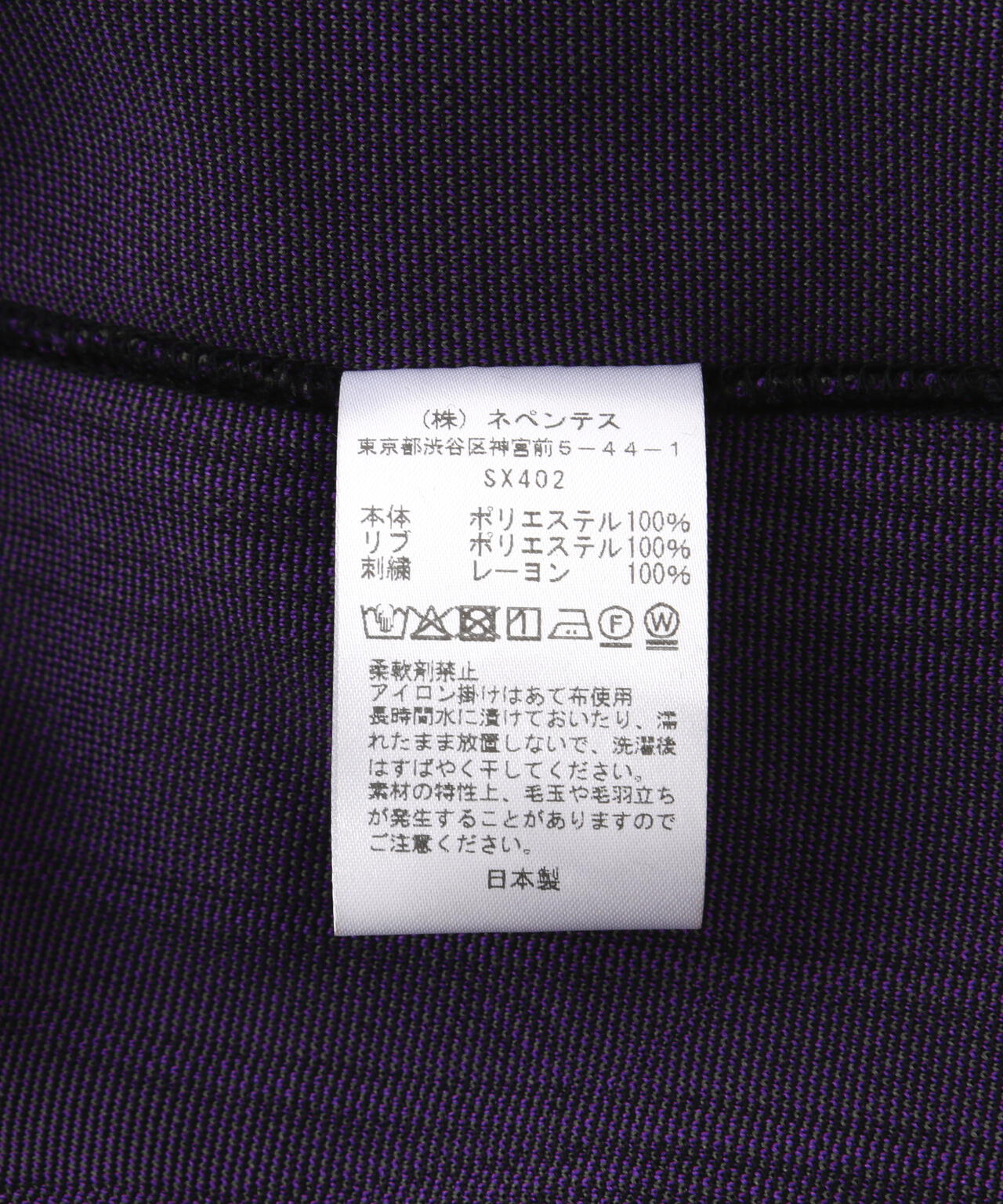 NEEDLES/ニードルズ/TRACK JACKET - JACQUARD