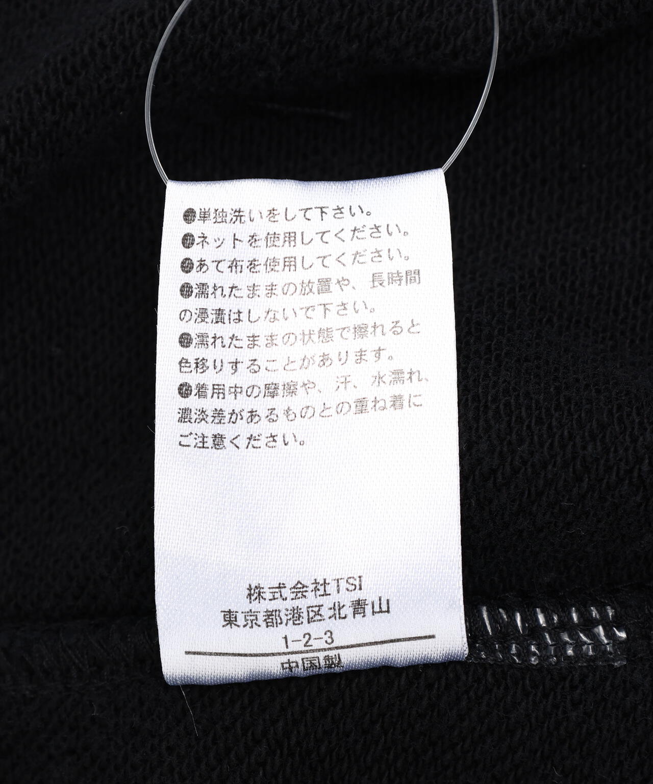 DankeSchon/ダンケシェーン/SULFUR SWEAT 2ND JACKET