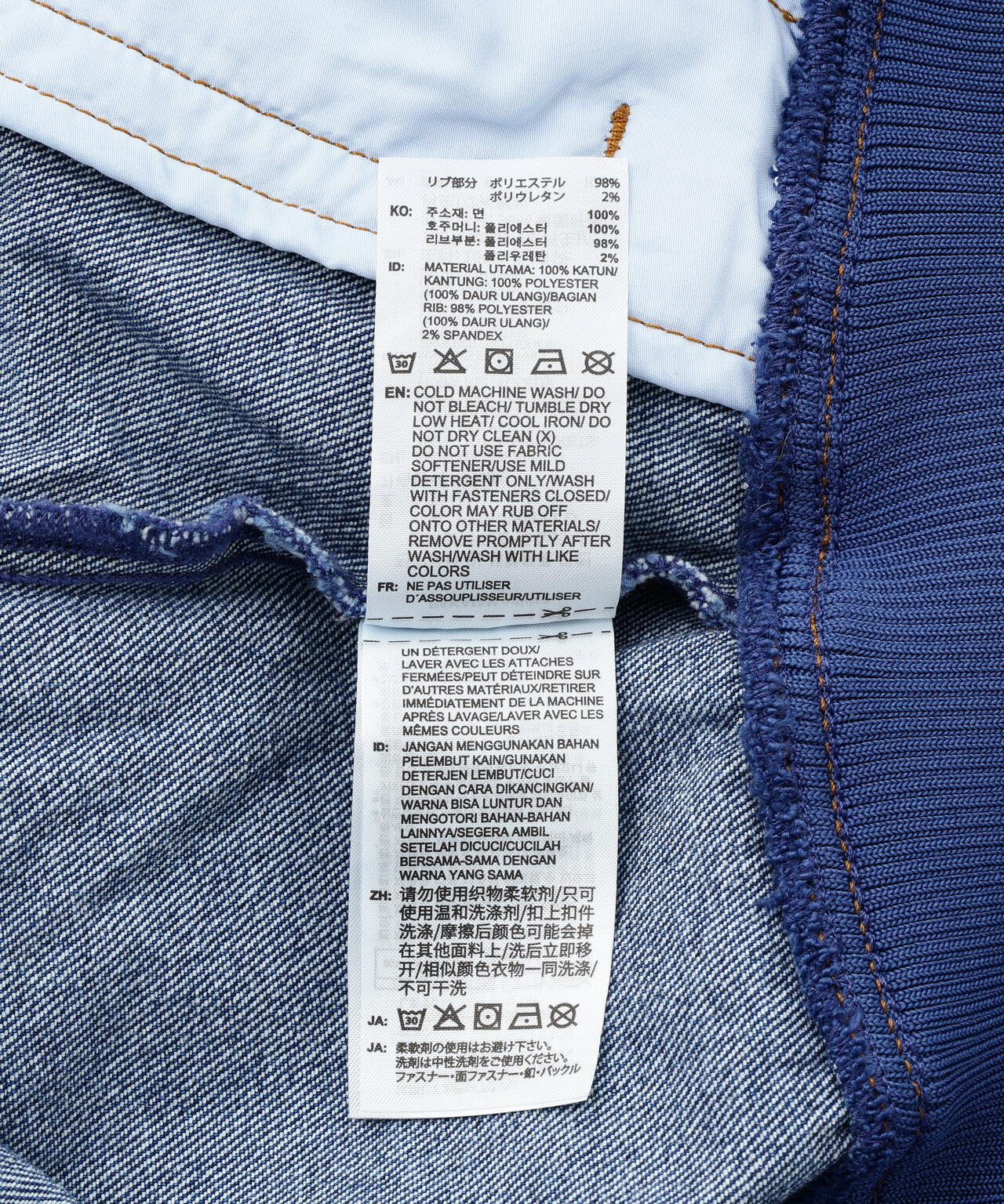 adidas Originals/アディダス オリジナルス/FIREBIRD TRACK TOP DENIM