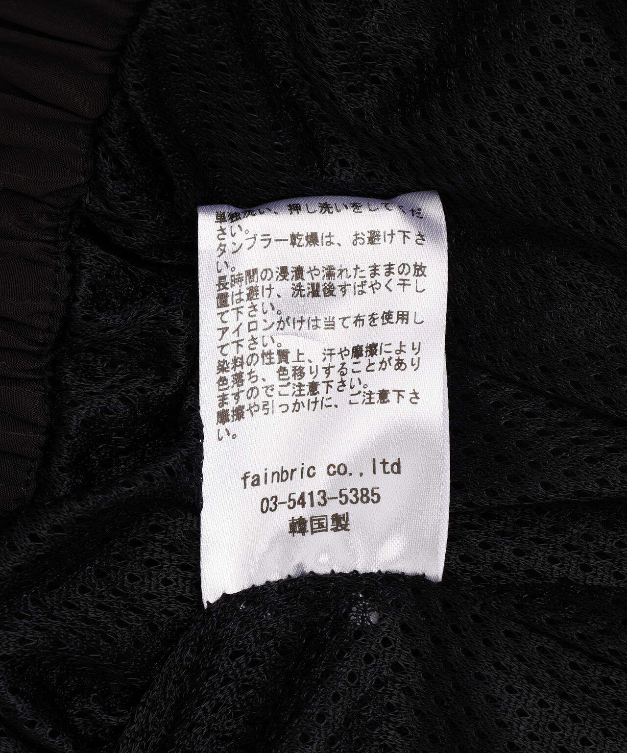 SIS/エスアイエス/Line Jacket