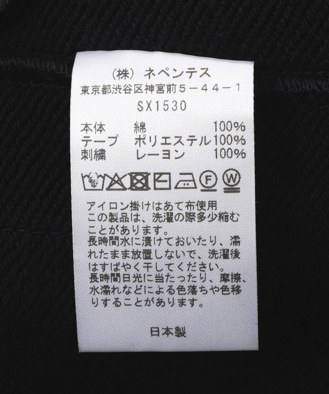 NEEDLES/ニードルズ/【LHP EXCLUSIVE】H.D.TRACK PANT - COTTON JERSEY