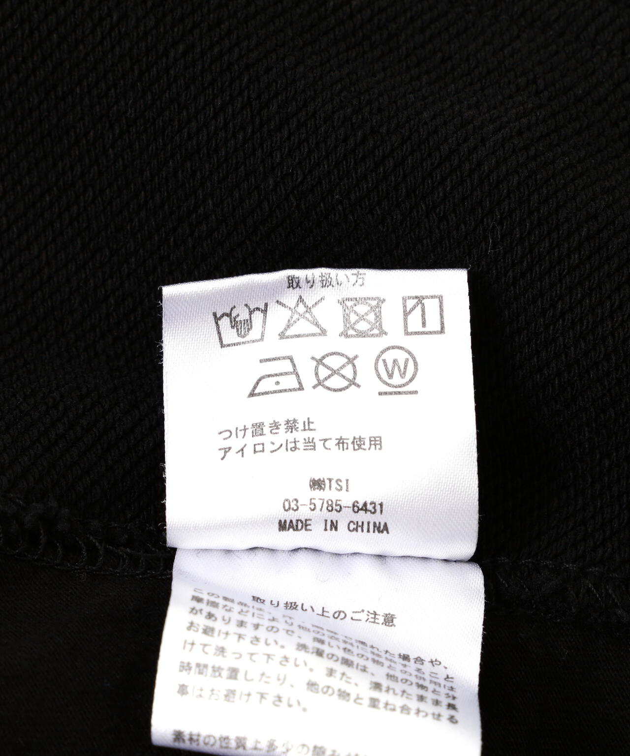 DankeSchon/ダンケシェーン/CHEMICAL SWEAT BIKER PANTS