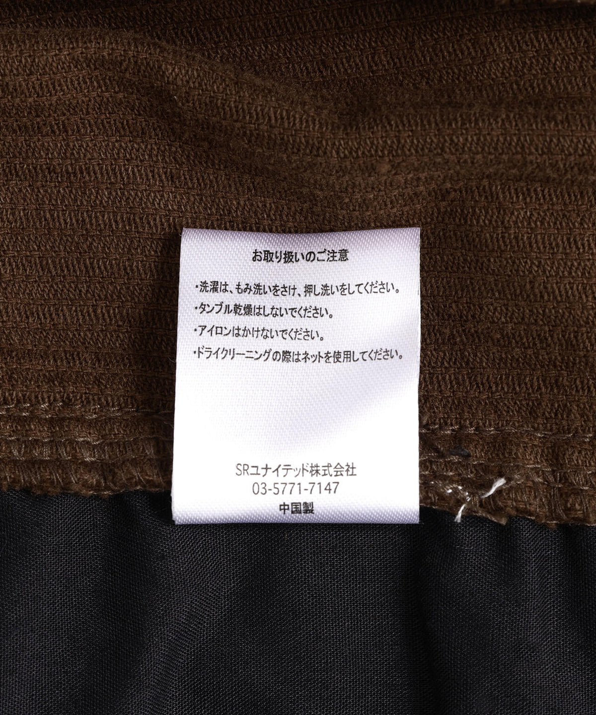【WEB&DEPOT限定】DankeSchon/ダンケシェーン/CODUROY COCOON PANTS