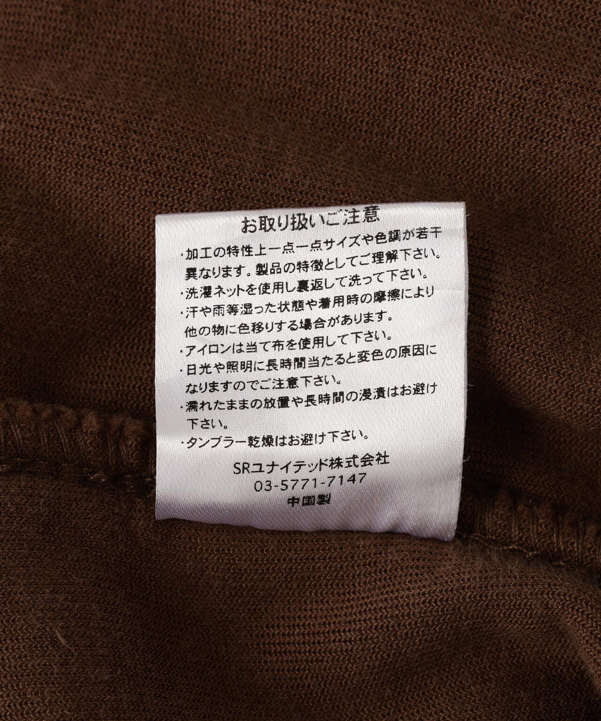 【WEB&DEPOT限定】DankeSchon/ダンケシェーン/VELOR TRACK PANT