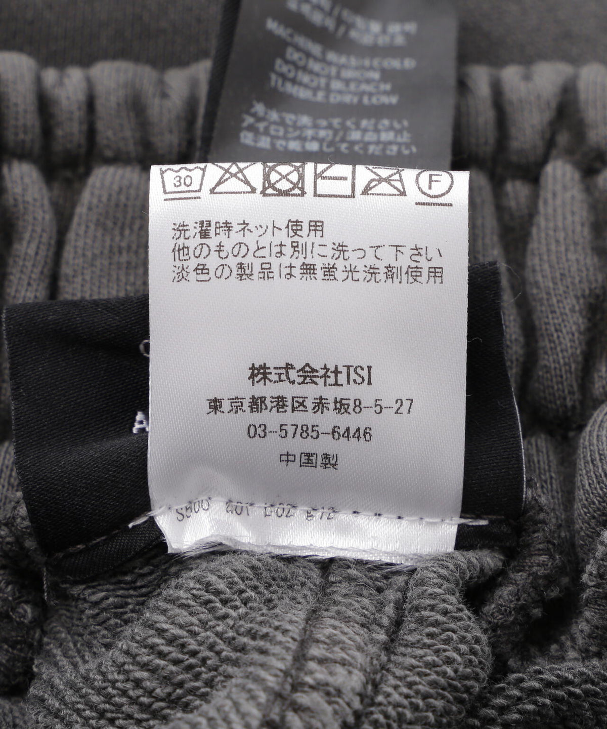 NOT4NERD/ノットフォーナード/DIAGONAL PANEL DART CARGO SWEAT PANTS。