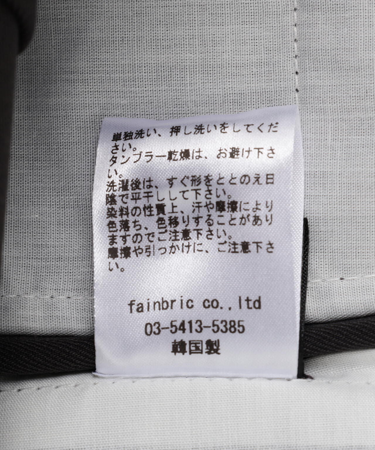 SIS/エスアイエス/Loose Fit Slacks