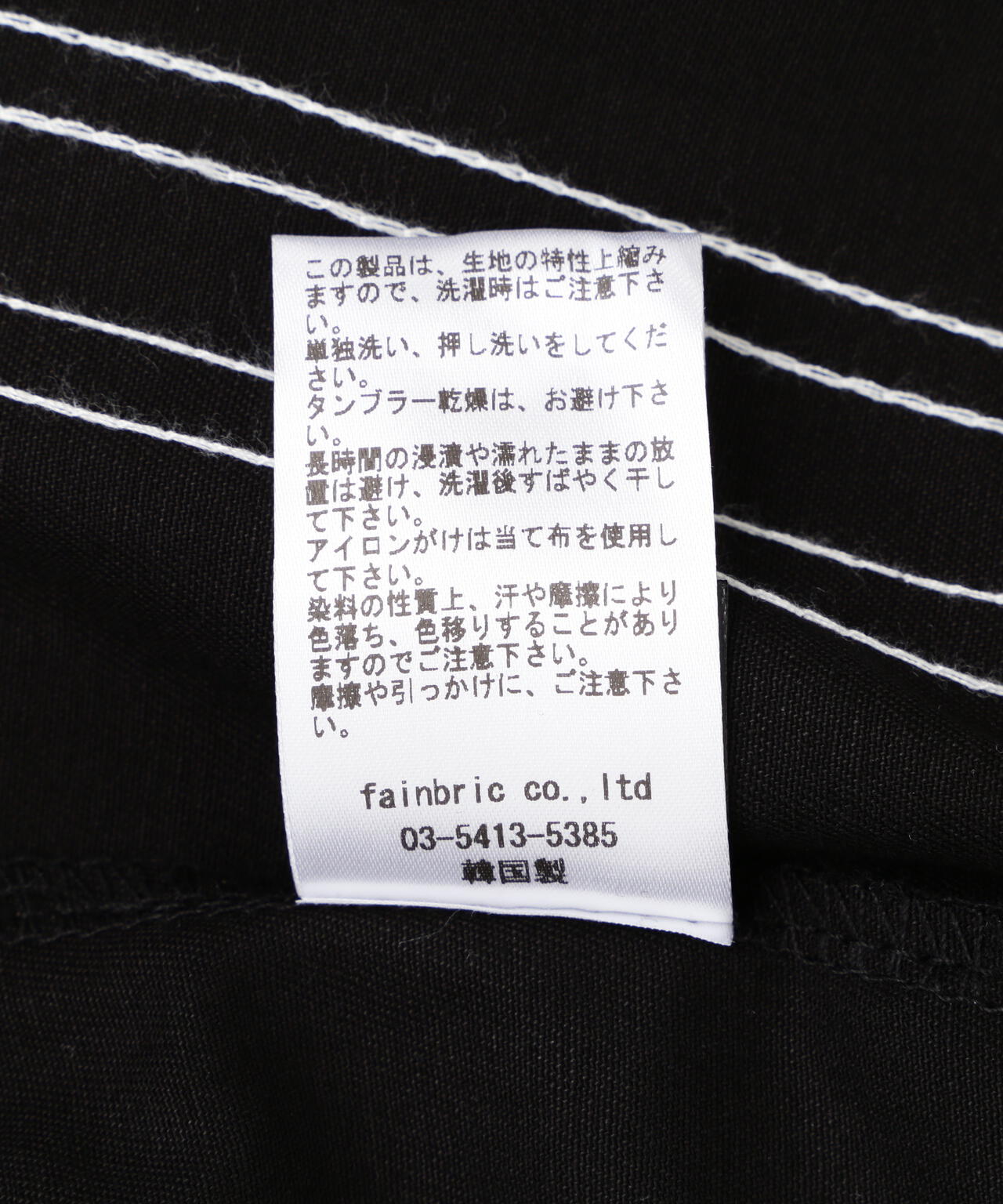 SIS/エスアイエス/Side Line Pocket Pants
