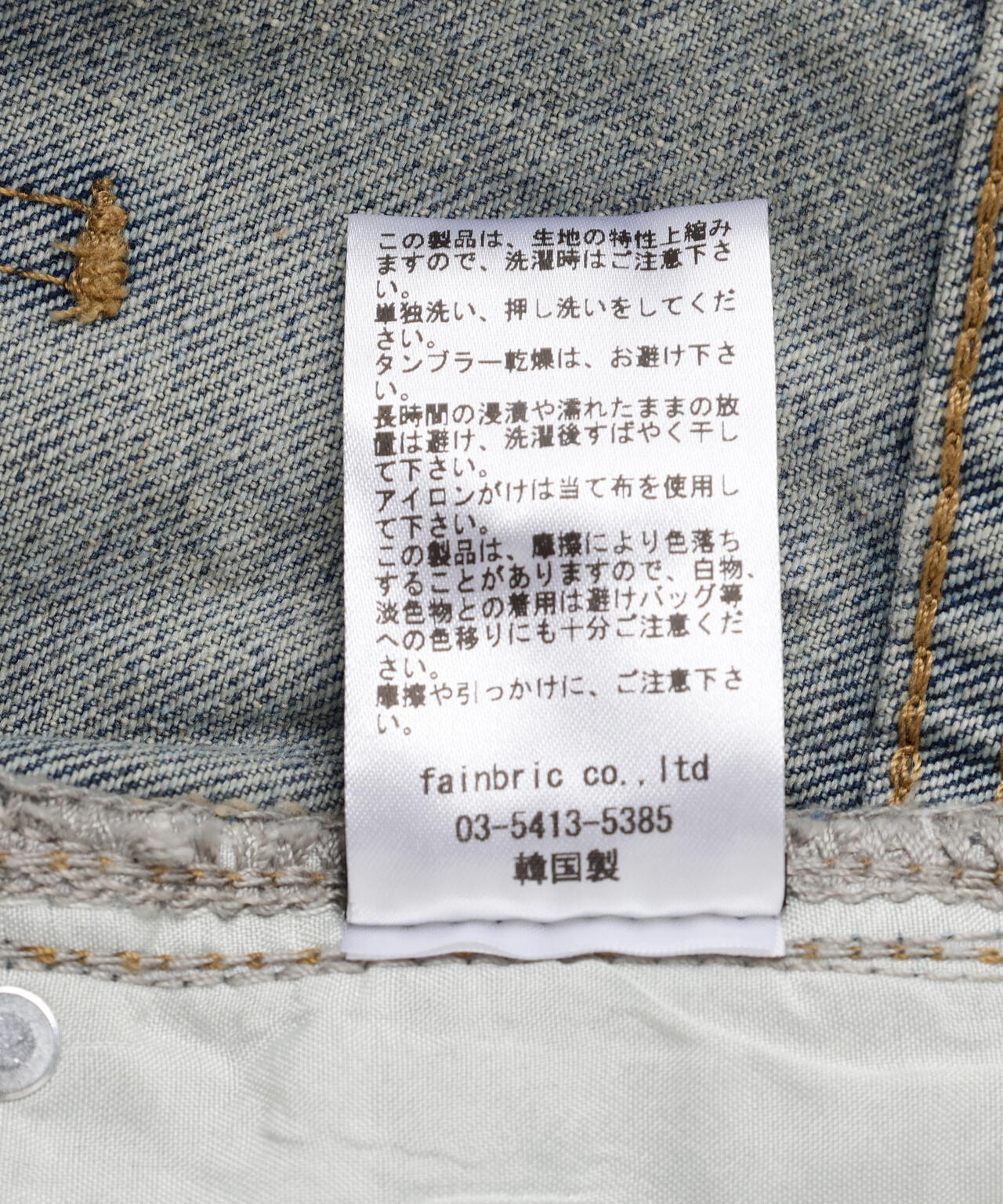 SIS/エスアイエス/RhineStone Short Denim Pants