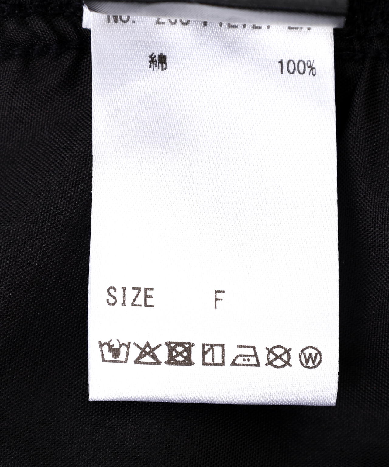 SIS/エスアイエス/Side Pocket Damage Denim Pants