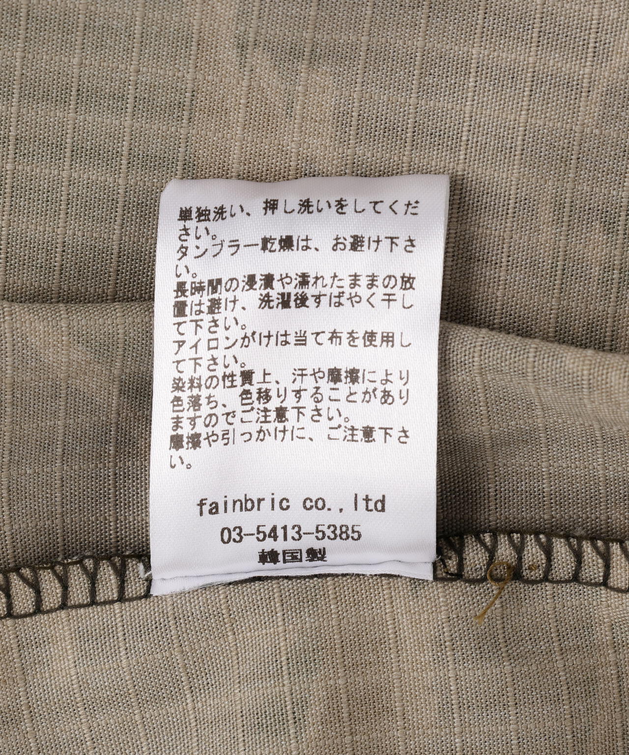 Torenia/トレニア/Camo Short Pants