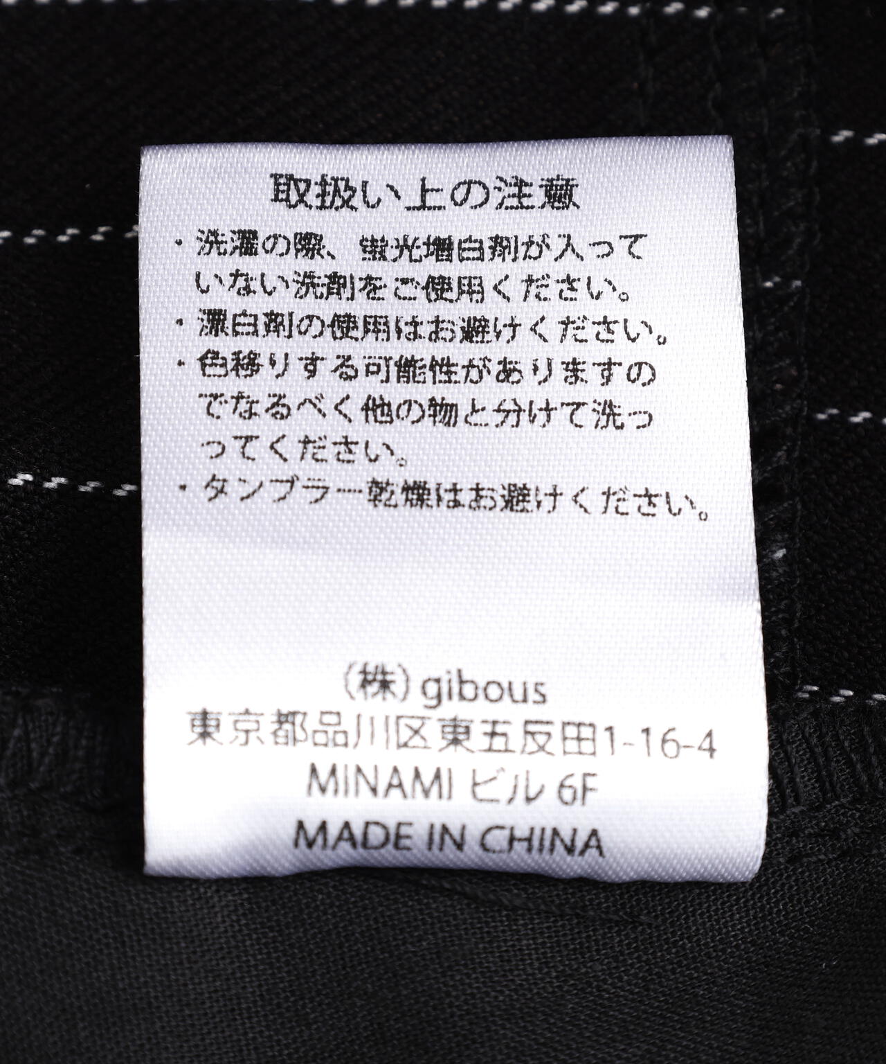 gibous/ギボス/Striped Baggy Pants