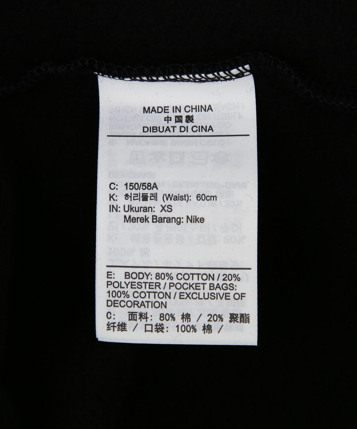 NIKE/ナイキ/AS W NK STDO FLC MW MRSTD
