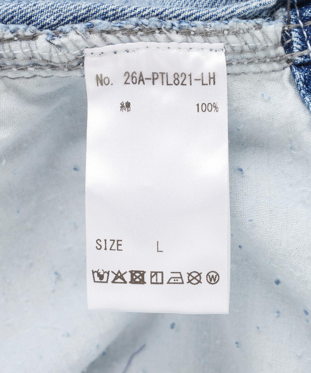 SIS/エスアイエス/STAR DENIM PANTS