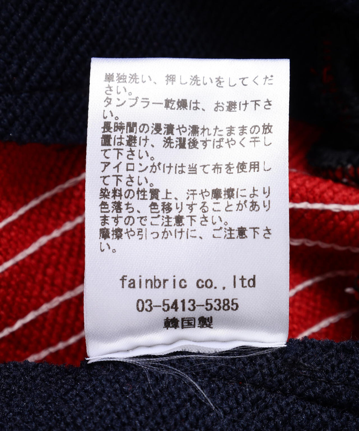 SIS/エスアイエス/Sideline Pants