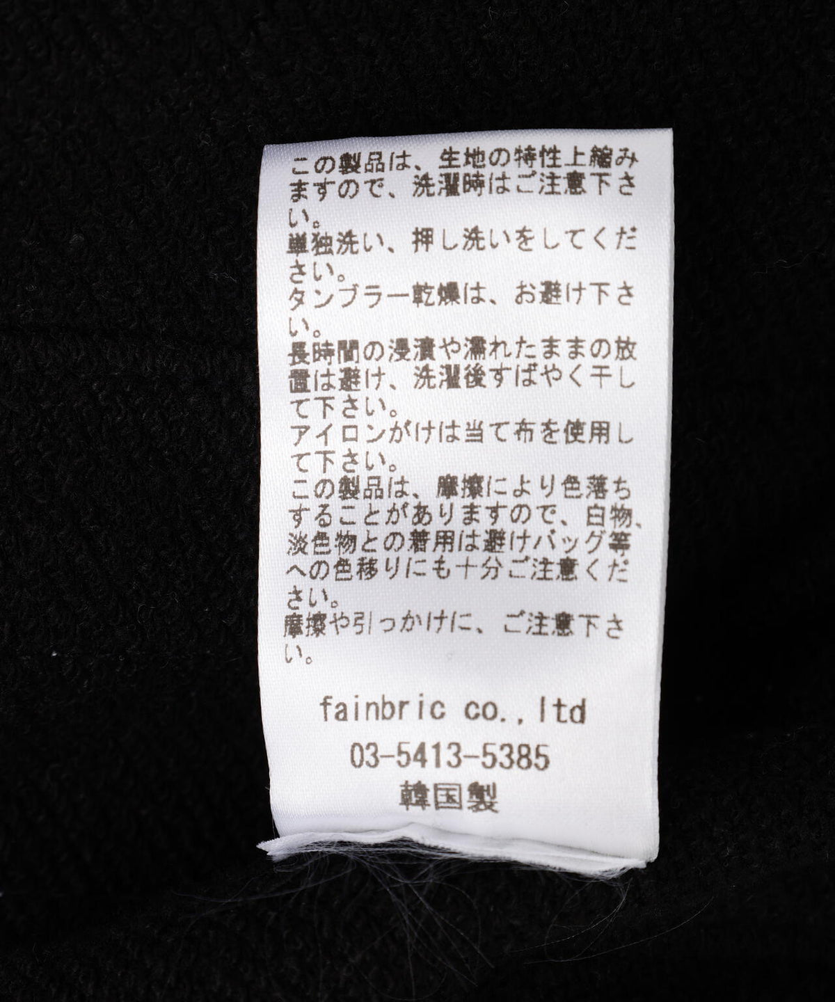 SIS/エスアイエス/Side Line Pants