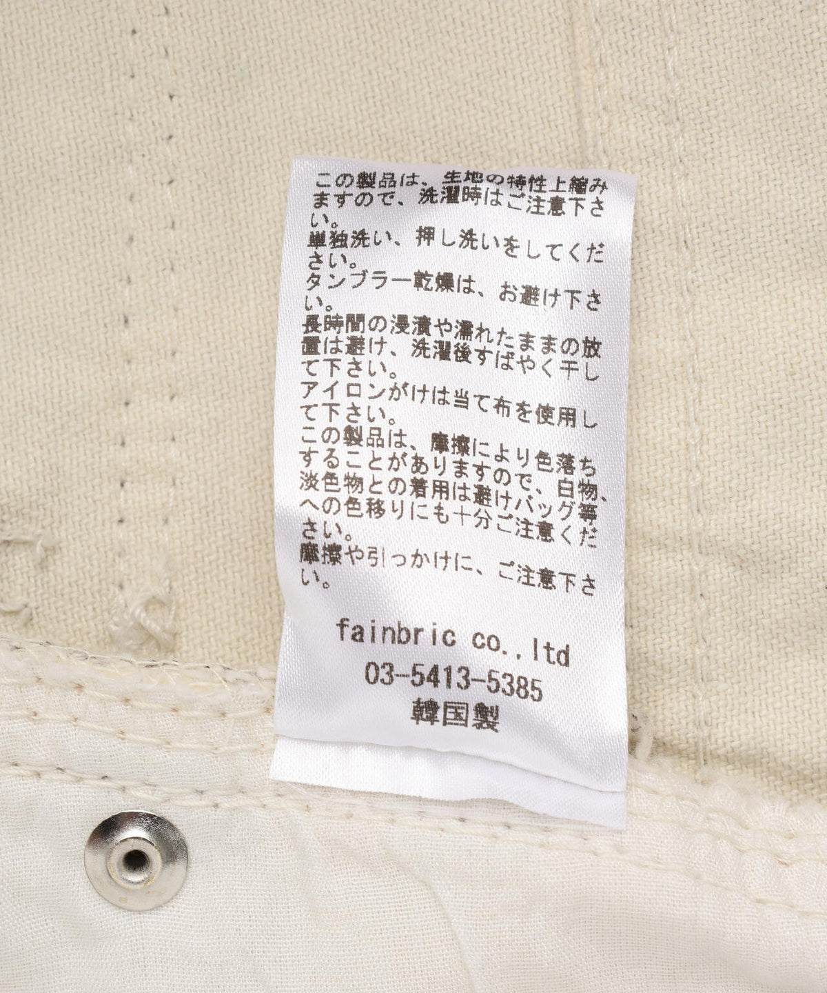 SIS/エスアイエス/Cow Print Pants