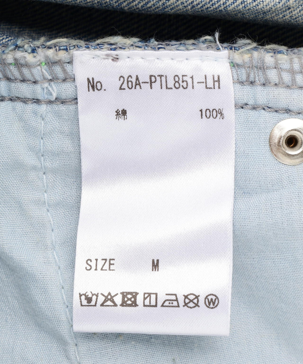 SIS/エスアイエス/Damege Flare Pants