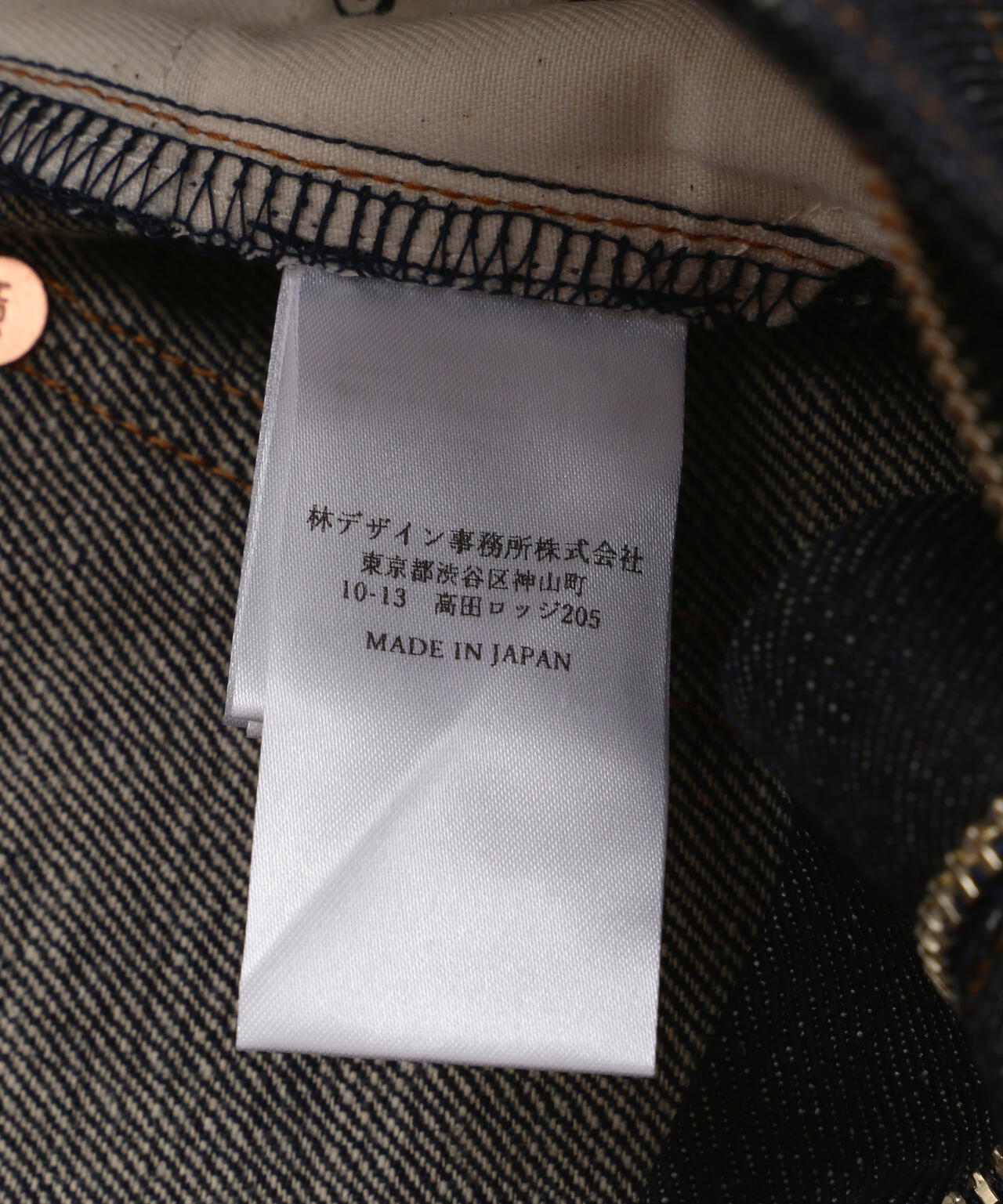 SUGARHILL/シュガーヒル/MODERN DENIM TROUSERS WIDE CUT