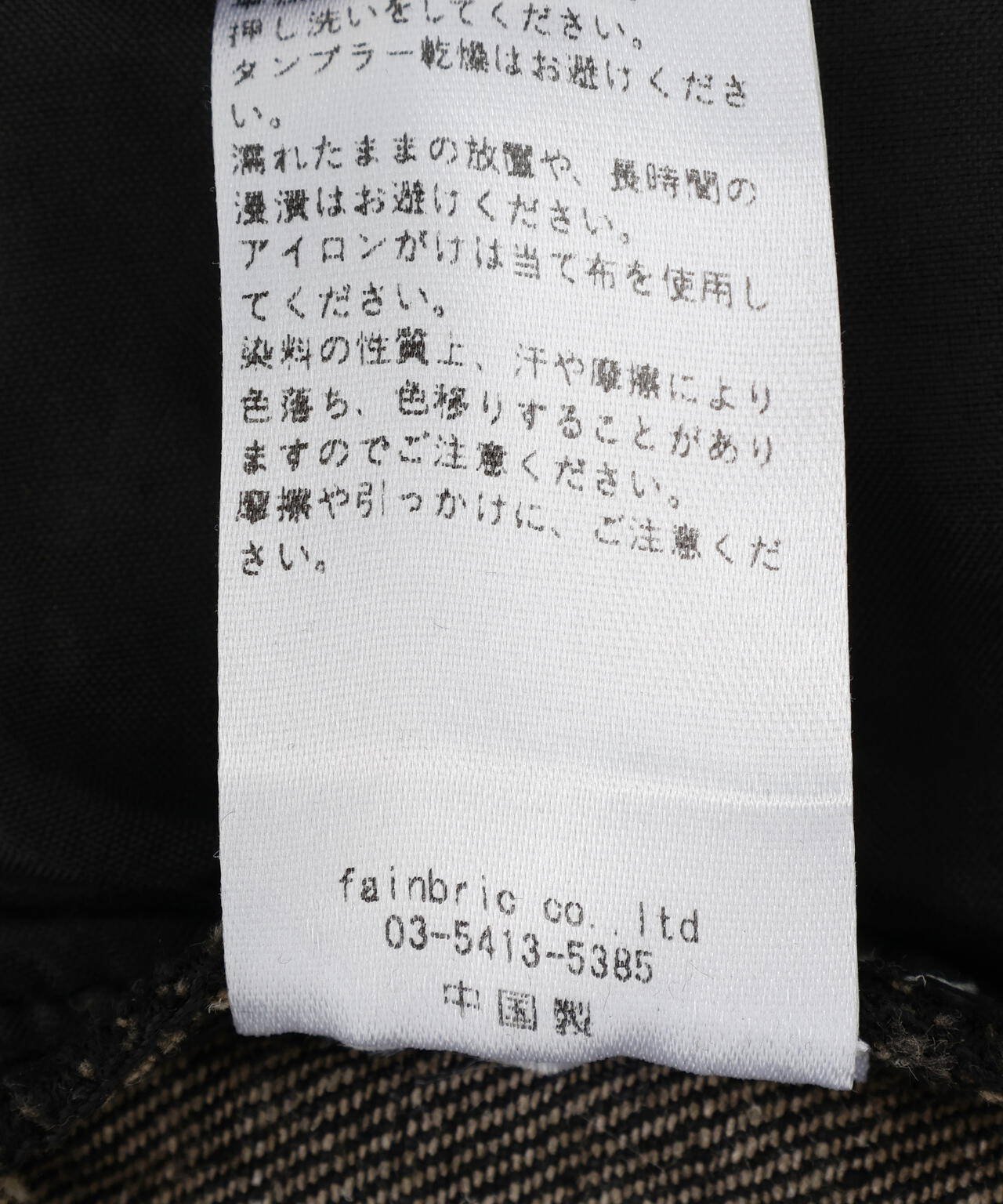 MAVYTH/メヴィス/DAMAGE WIDE DENIM PANTS