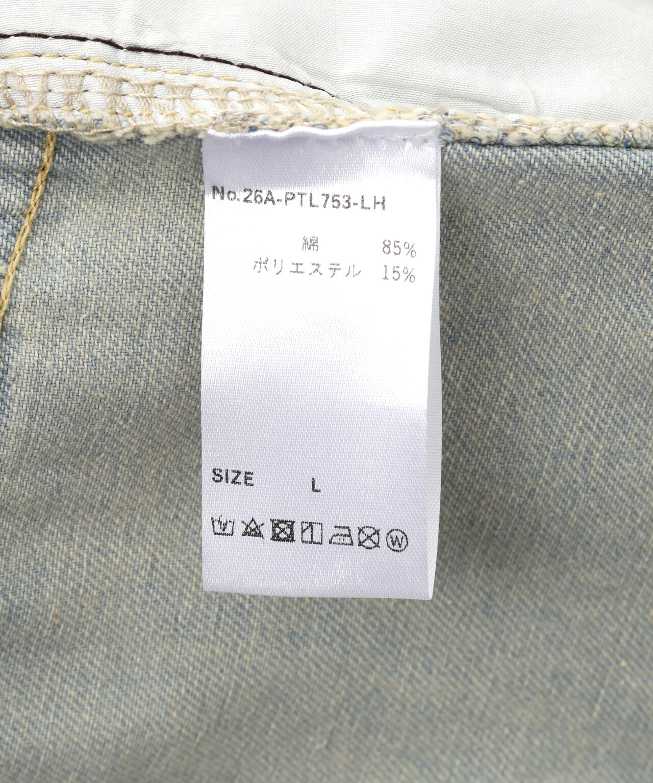 MAVYTH/メヴィス/CRUSH LOOSE DENIM PANTS
