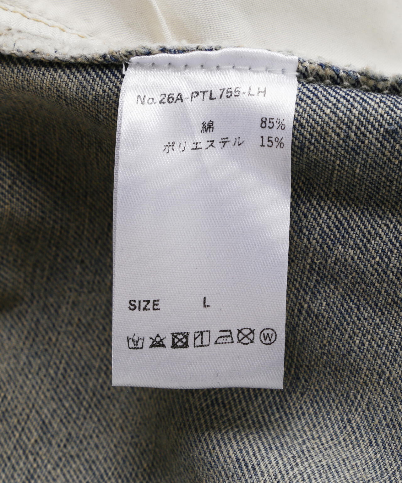 MAVYTH/メヴィス/W-ZIP EMBROIDERY WIDE DENIM PANT