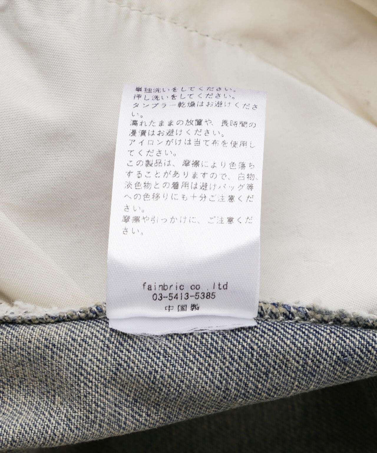 MAVYTH/メヴィス/W-ZIP EMBROIDERY WIDE DENIM PANT