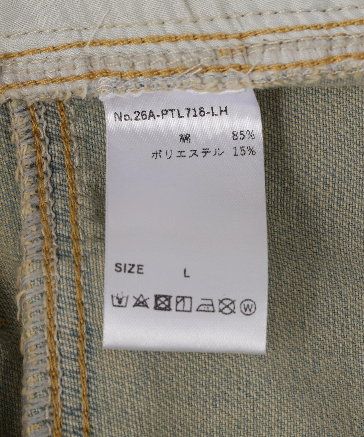 SIS/エスアイエス/Layred Crush Denim