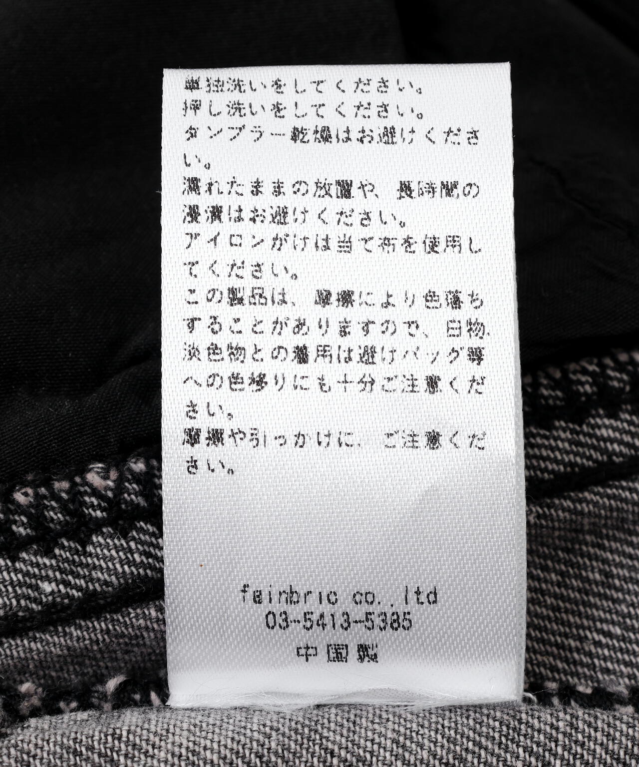 SIS/エスアイエス/Check Denim