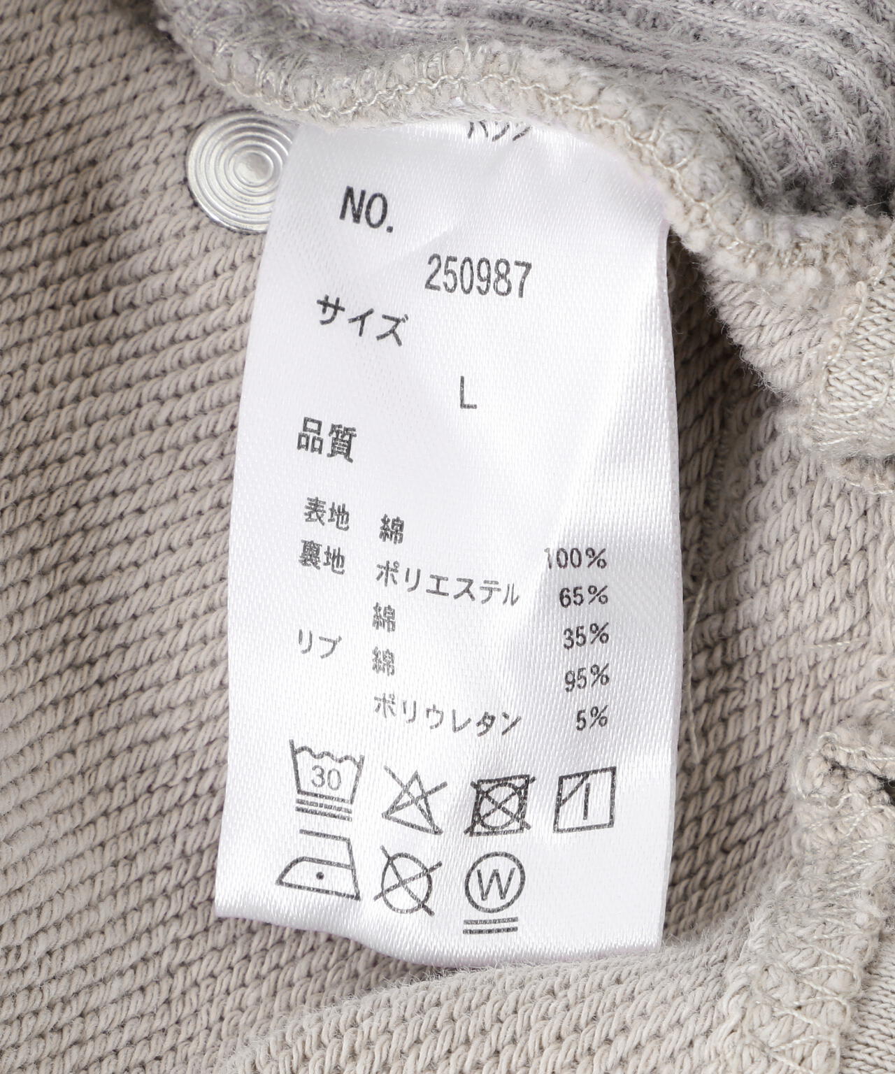 DankeSchon/ダンケシェーン/SULFER CHEMICAL SWEAT W-KNEE