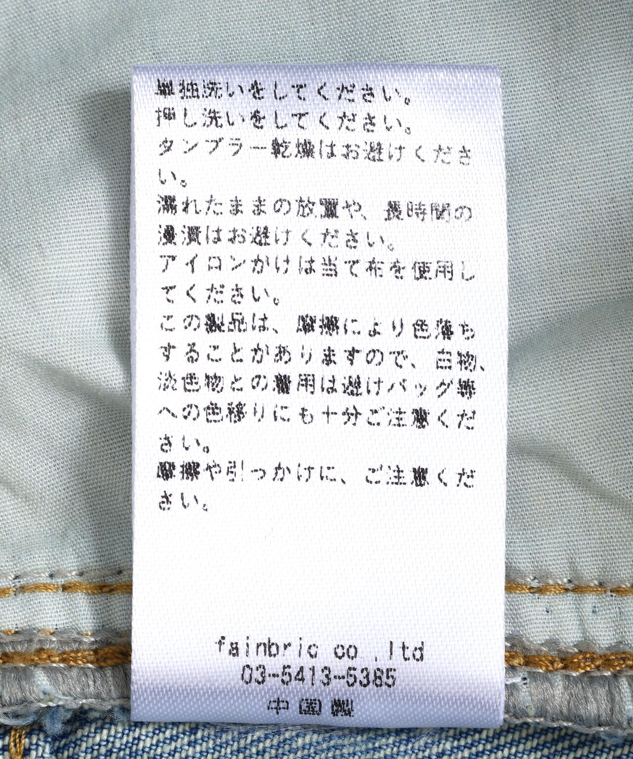 SIS/エスアイエス/Layered Denim Shorts