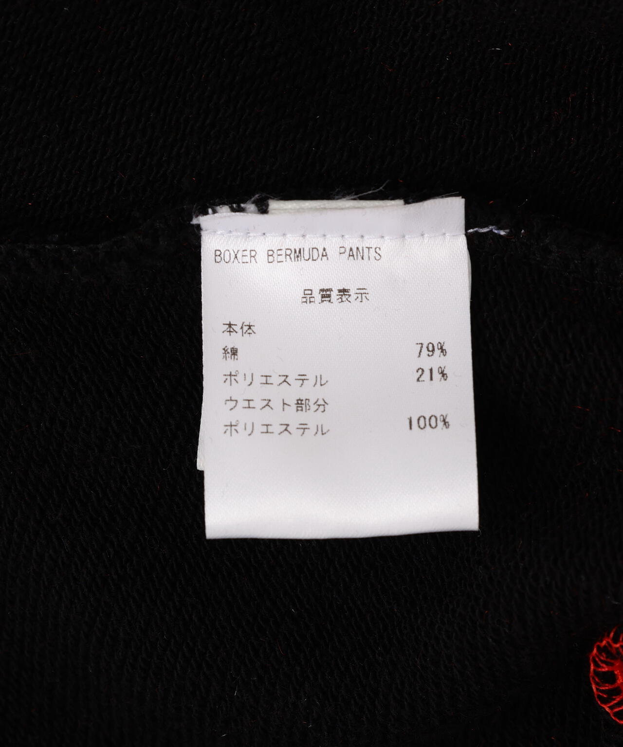STEPPA/ステッパ/BOXER BERMUDA PANTS