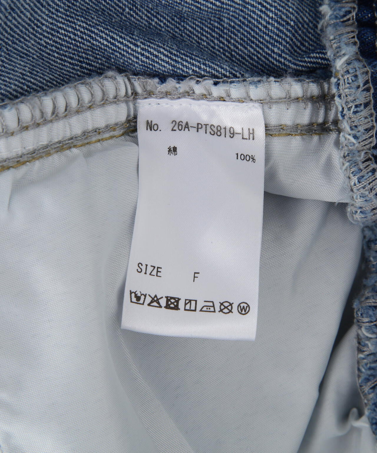 SIS/エスアイエス/Fringe Shorts