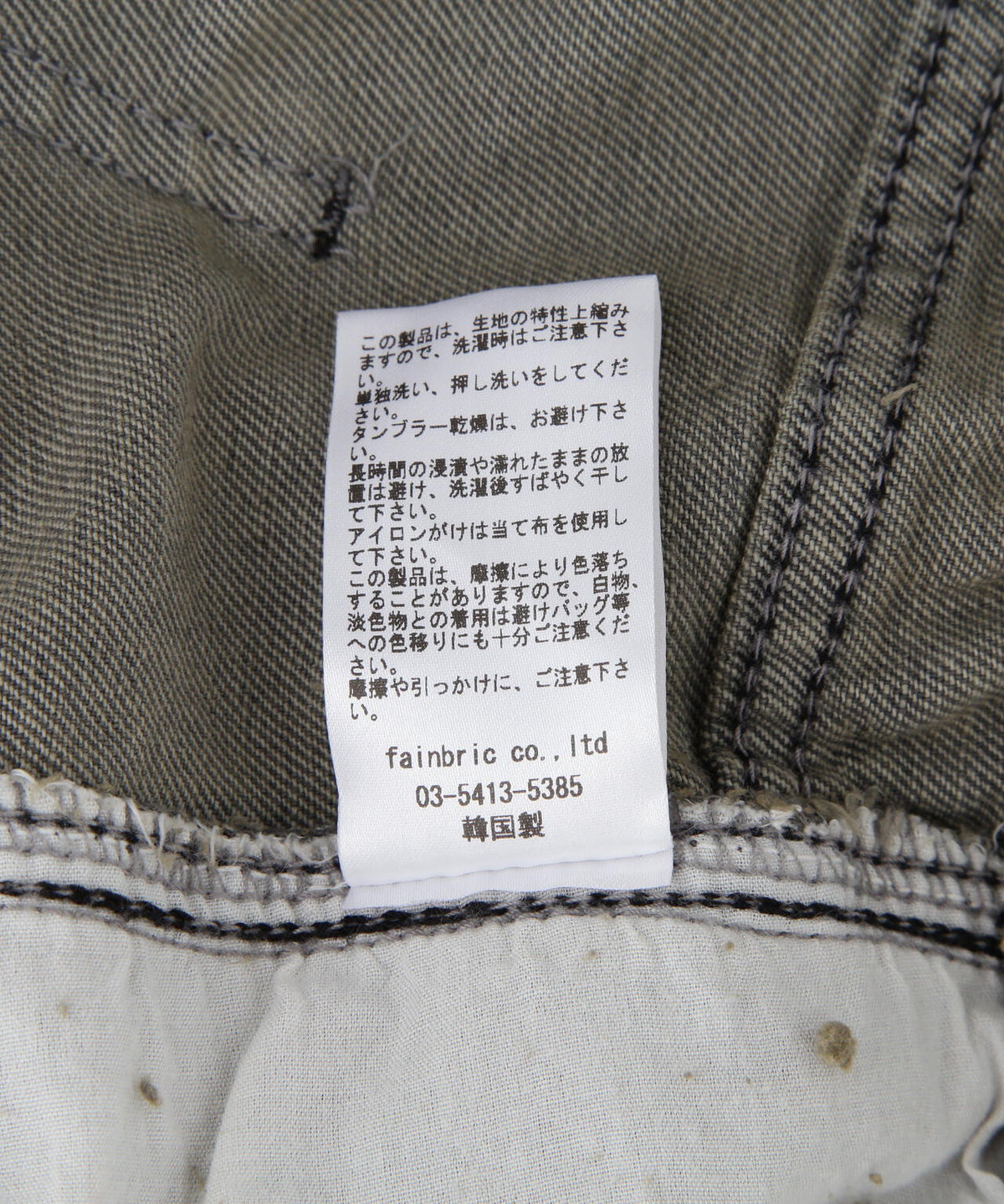 SIS/エスアイエス/Damage Denim Shorts