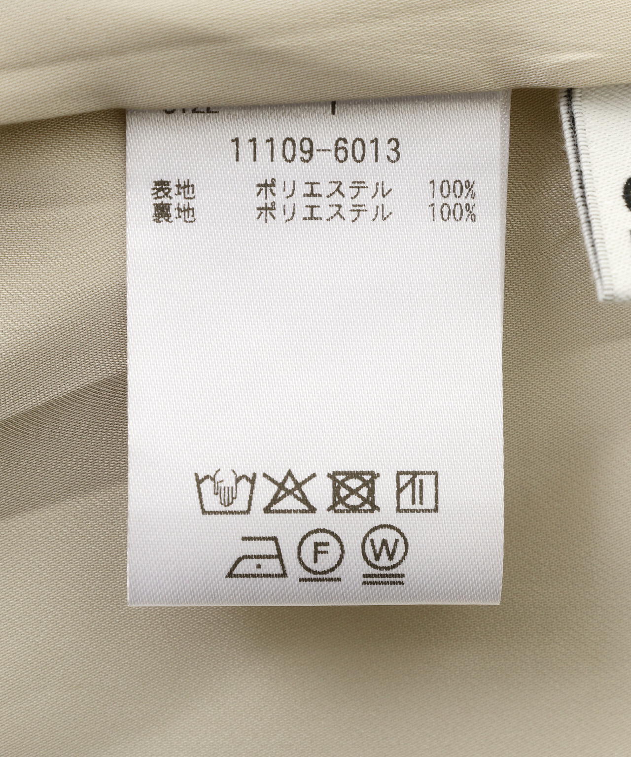 CLANE/クラネ/2WAY ADJUST DOUBLE WEAVE