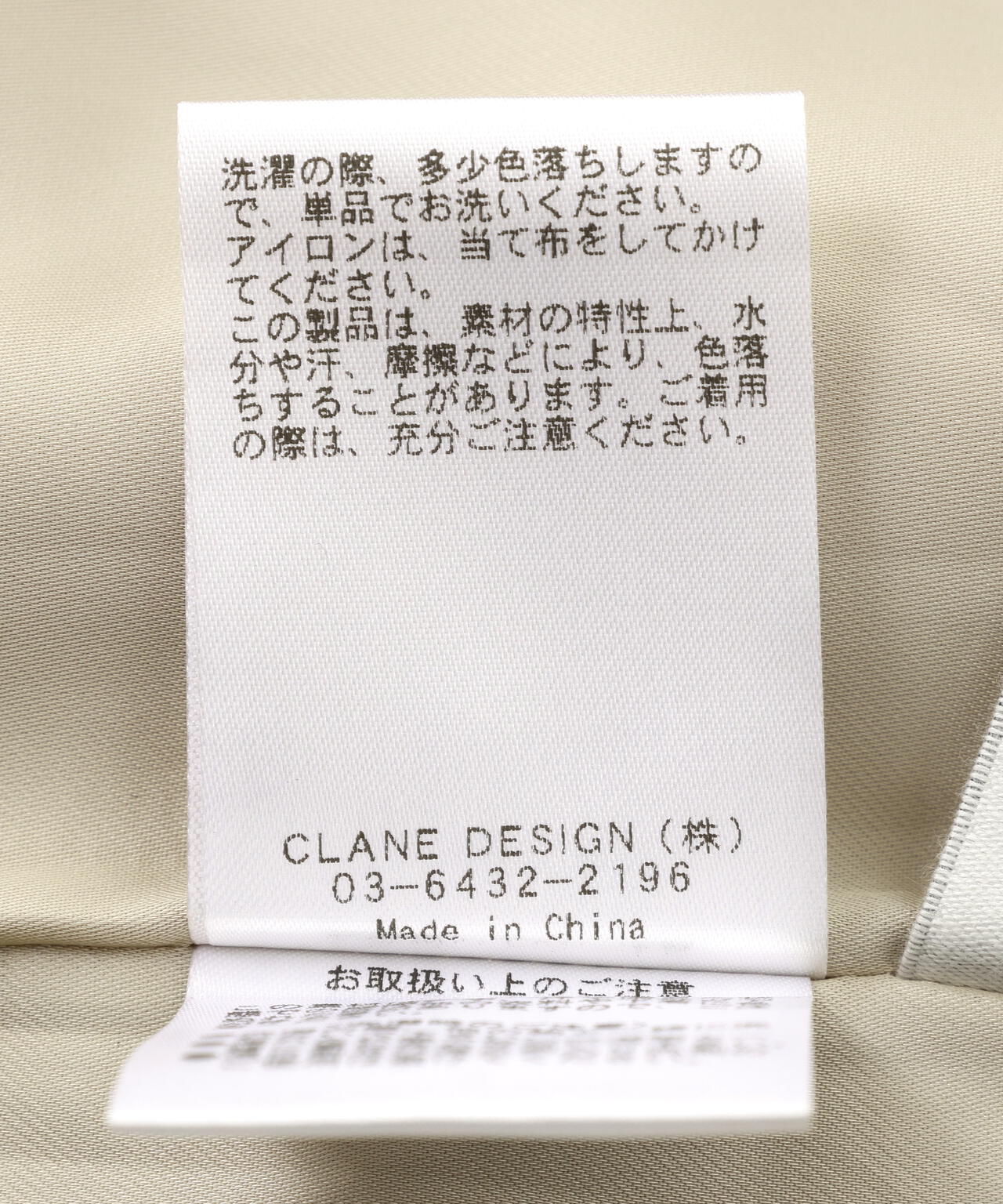 CLANE/クラネ/2WAY ADJUST DOUBLE WEAVE